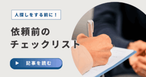 カテゴリー